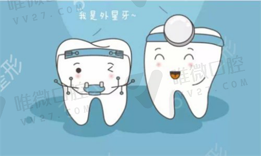 全瓷牙和半瓷哪种好（牙套全瓷和半瓷的区别）(图1)